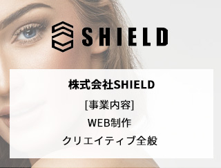 株式会社SHIELD