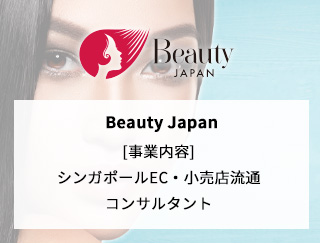 BEAUTY JAPAN