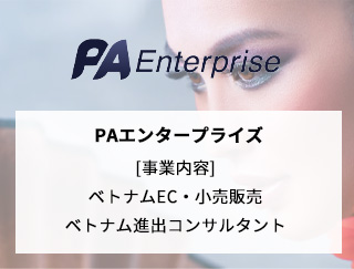 株式会社PAEnterprise